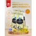 Altai Old Believer Herbal collection for weight loss harmony and purification