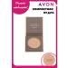 AVON Compact powder Pure Makeup light tan