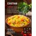7 miles Ready food on the road pilaf with chicken 2 units. 250 g - Buy Online on GoSupps.com
