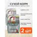 Country delicacies Feed Holistic Prime Minister of Middle Large Dogs turkey 7kg 2pcs