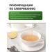DARIELA Black tea "Barberry" 115 g - Buy Online on GoSupps.com