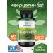 Swanson Quercetin Quercetin 475 mg 60 capsules