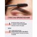 ULTRA SHINE Eyebrow gel fixing - Buy Online on GoSupps.com