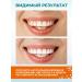 Himalaya Since 1930 Whitening toothpaste "white radiance" without fluorine 3 pcs - Buy Online on GoSupps.com