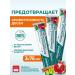 Himalaya Since 1930 Toothpaste with fluoride "Complex care" 3 pcs