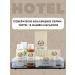 HotelS Body milk 30 ml for the hotel 30 pieces - Buy Online on GoSupps.com