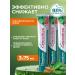 Himalaya Since 1930 Toothpaste for sensitive teeth "Sensitiv" 3 pcs