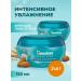 Himalaya Since 1930 Cream for body and face moisturizer for very dry skin 2 pcs