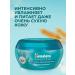 Himalaya Since 1930 Cream for body and face moisturizer for very dry skin 2 pcs - Buy Online on GoSupps.com