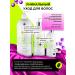 KOSAGALINILSEN Salosulfant shampoo for damaged hair 250 ml - Buy Online on GoSupps.com