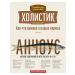 Country delicacies Feed for cats of dry sterilized holistic beef 400g - Buy Online on GoSupps.com