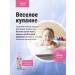 FREEDOM Bath Foam Alice for children 350 ml - Buy Online on GoSupps.com