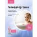 FREEDOM Bath Foam Alice for children 350 ml - Buy Online on GoSupps.com