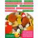 NATURAL FRUT Fruit-nore mixture of vitaminka in a bank 500 grams - Buy Online on GoSupps.com