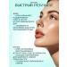 SHEIDA Lifting cream and anti -aging day and night - Buy Online on GoSupps.com