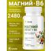 Corenin Magnesium Helat with vitamin B6 400 mg