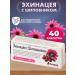 Amateg Echinacea with rose hips TAB500MG No. 40