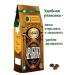 Moscow Coffee Shop on Shares Coffee in Arabica grains 1 kg 2pcs - Buy Online on GoSupps.com