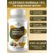 WEI ORGANIC Cedar's lifting in capsules detox for cleansing the body - Buy Online on GoSupps.com