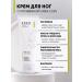 EDEN Feet cream with urea against cracks 75 ml - Buy Online on GoSupps.com