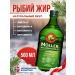 SUOMI MOLLER OMEGA-3 Fish liquid with vitamin A E D 500 ml