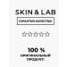 Skin&Lab Facial serum with niacinamide 20% - Buy Online on GoSupps.com