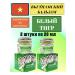 Bach Ho Vietnamese ointment balm white tiger 2*20g