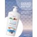 EVELINE Balm milk moisturizer 350 ml