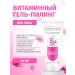 BIELENDA B12 washing gel vitamin exfoliating 50 ml