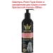 Apicenna SCHWANZ Shampoo moisturizing for cats and kittens of the British breed