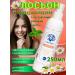12 months Facial lotion and body cleansing 250ml