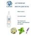 12 months Facial lotion and body cleansing 250ml - Buy Online on GoSupps.com