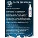 12 months Perfumed moisturizer milk 250ml - Buy Online on GoSupps.com