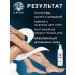 12 months Perfumed moisturizer milk 250ml - Buy Online on GoSupps.com