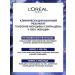 L'Oreal Paris Night Facial Wrinks from REVITALIFT wrinkles 30ml - Buy Online on GoSupps.com