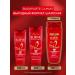L'Oreal Paris Elseve laminating shampoo expert color 250 ml - Buy Online on GoSupps.com