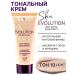 LUXVISAGE Tonal face cream tone 10