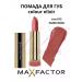 MAX FACTOR Lipstick Color Elixir tone 015