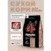 AlphaPet Dry food for cats with senses. food. with Yangenk 400 gr