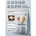 AlphaPet Dry food made of white fish for cats 400 grams