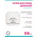 Ziaja Face day and night cream - Buy Online on GoSupps.com