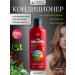 Kokliang Balm for dyed hair for long 200 ml