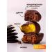 MS-Condi Chocolate sweets without sugar pp sweets for diabetics - Buy Online on GoSupps.com