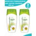 Belita Milk of chamomile for removing makeup 200 ml - 2 pcs