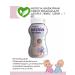 Nutricia Infatrini mixture for children 0+ 125ml