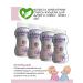 Nutricia Infatrini mixture for children 0+ 4x125ml