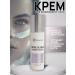 Mesopharm Eye cream with Peptide Eye Cream 50ml peptides