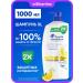Head & Shoulders Shampoo from dandruff citrus freshness for oily hair 1l