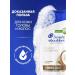 Head & Shoulders Shampoo from dandruff deep moisturizing coconut oil 600ml - Buy Online on GoSupps.com