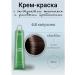 Studio Professional Hair dye kapus 6.8 Capuchino color - Buy Online on GoSupps.com